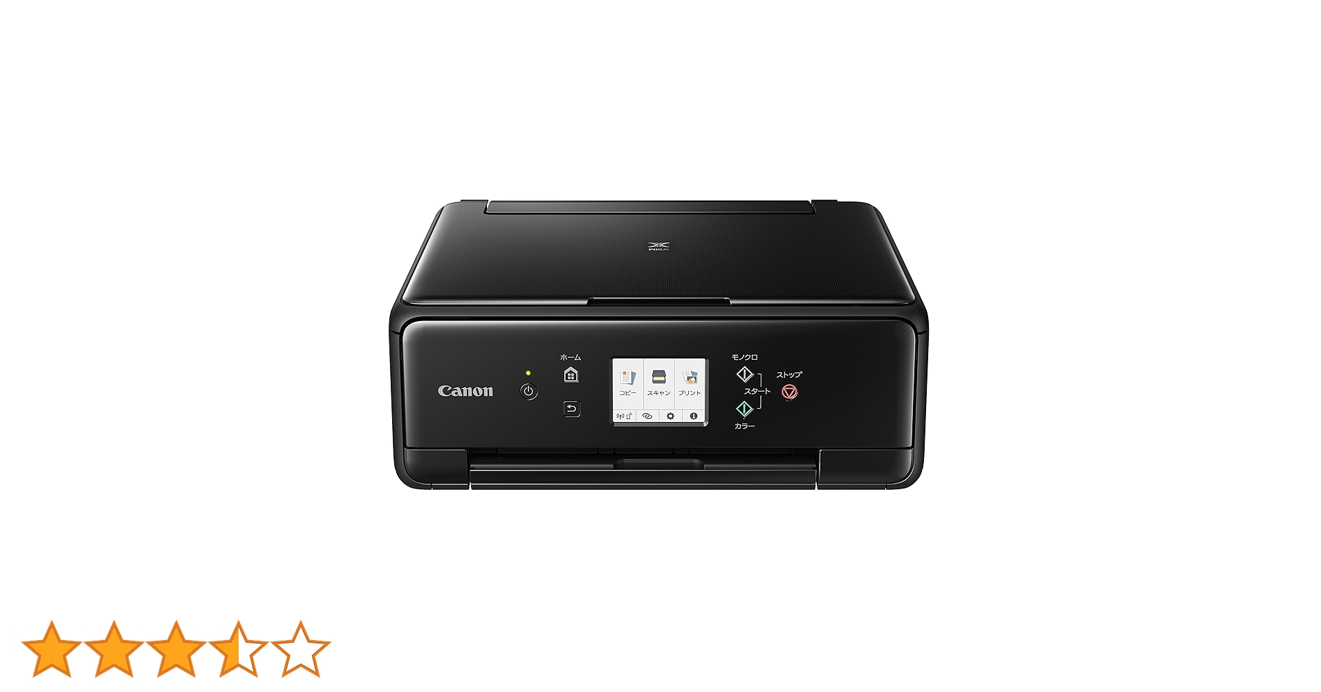 Amazon.co.jp: 旧モデル Canon プリンター インクジェット複合機